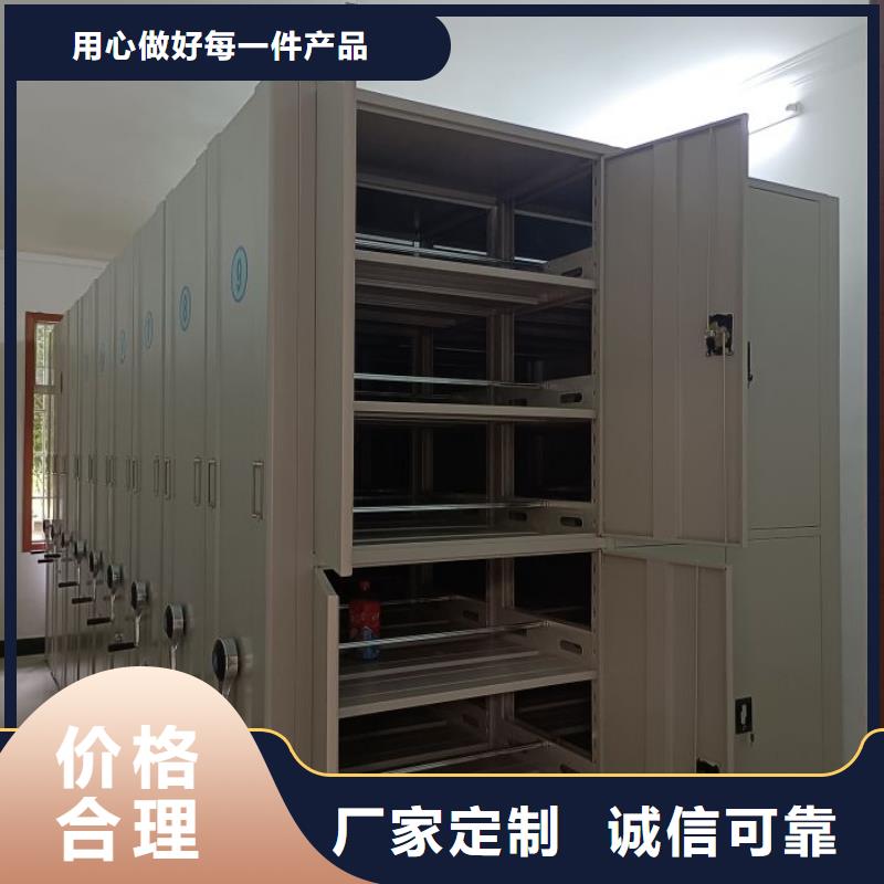 檔案資料密集柜大量現貨