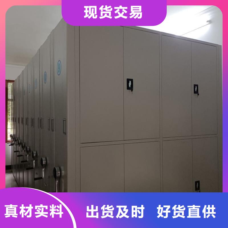 咨询合作【凯美】档案馆藏室密集柜