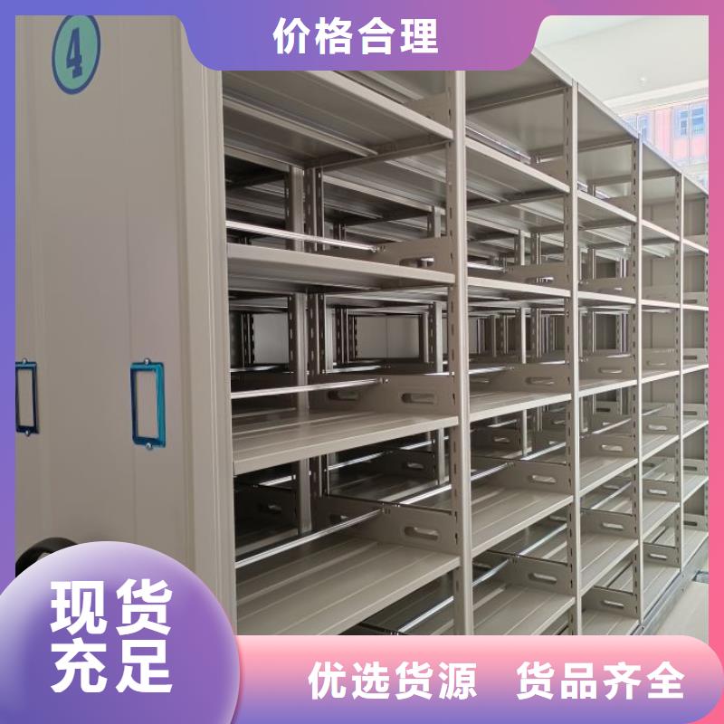 实力生产商【凯美】方向盘型密集柜