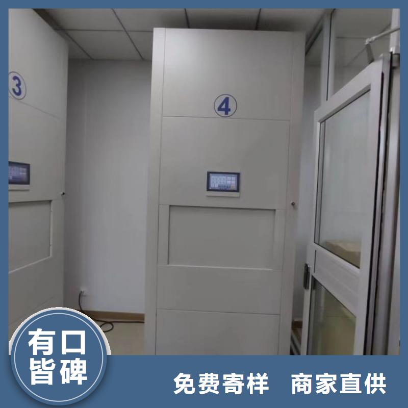 咨詢合作【凱美】檔案館藏室密集柜