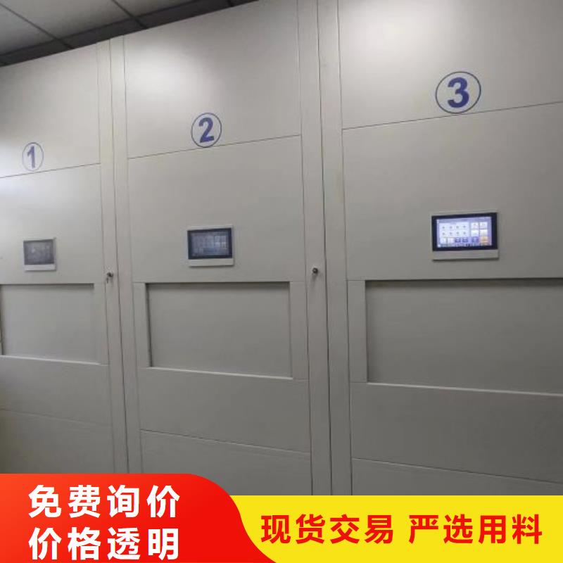 廠家要重視度的塑造【凱美】保亭縣圖書館智能密集柜