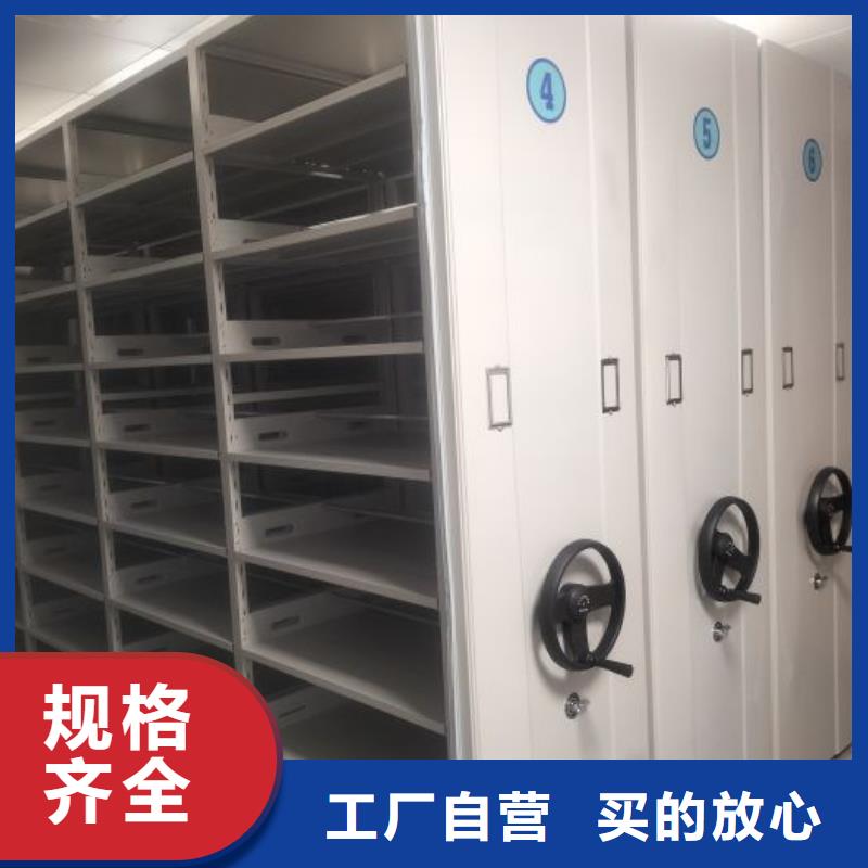 实力生产商【凯美】方向盘型密集柜