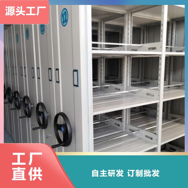 更多咨詢【凱美】密集手動柜