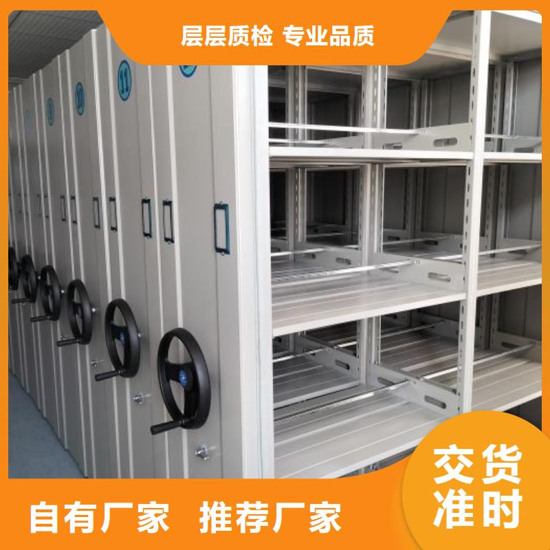 质地优良【凯美】封闭式密集柜