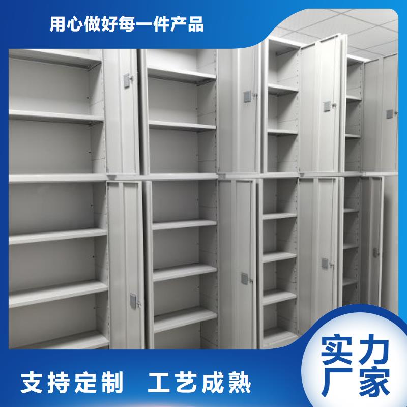 咨詢合作【凱美】檔案館藏室密集柜