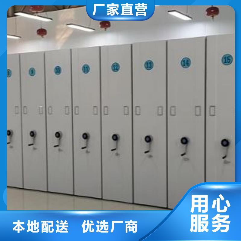客戶滿意【凱美】資料室密集架