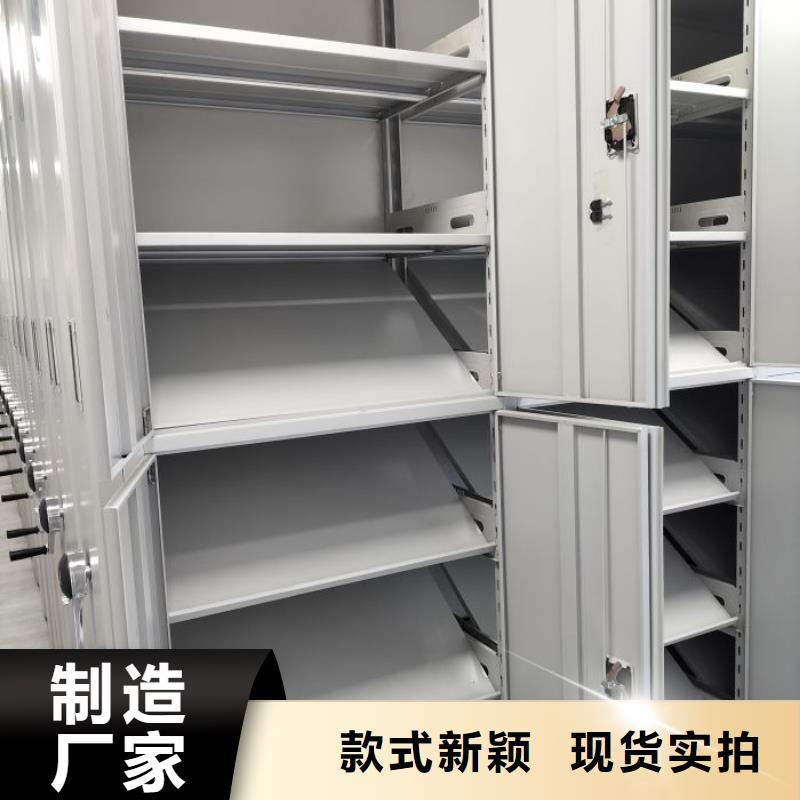 咨询全封闭式档案密集架厂家