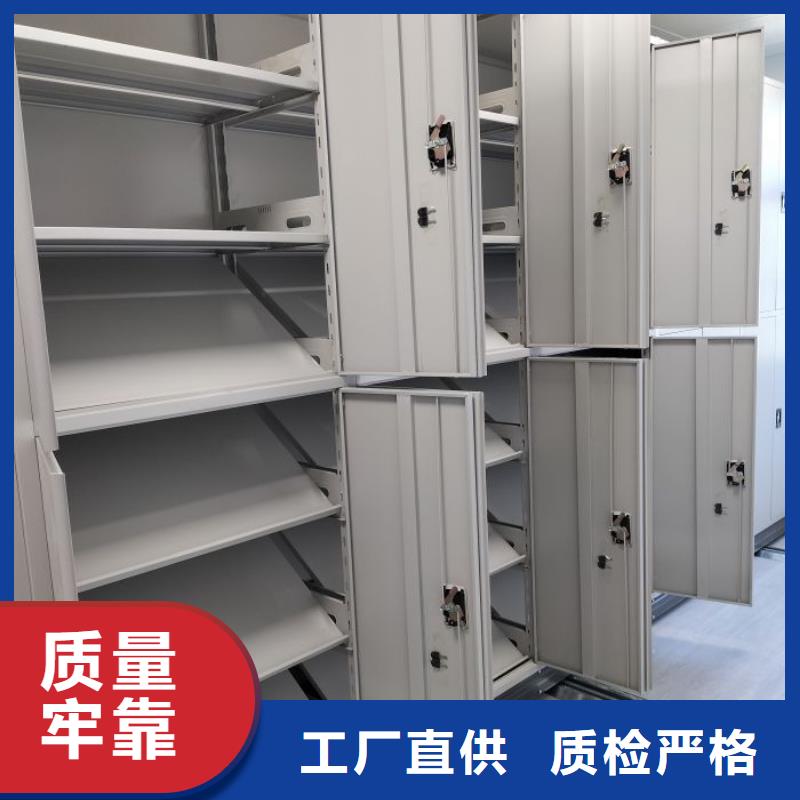 客戶滿意【凱美】資料室密集架