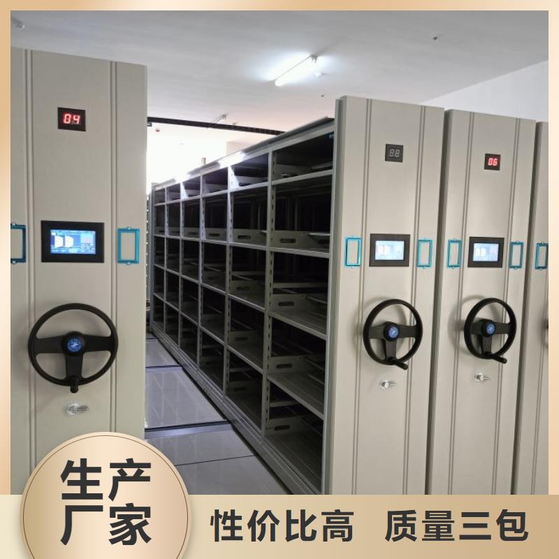 恭請合作【凱美】搖把式檔案密集柜