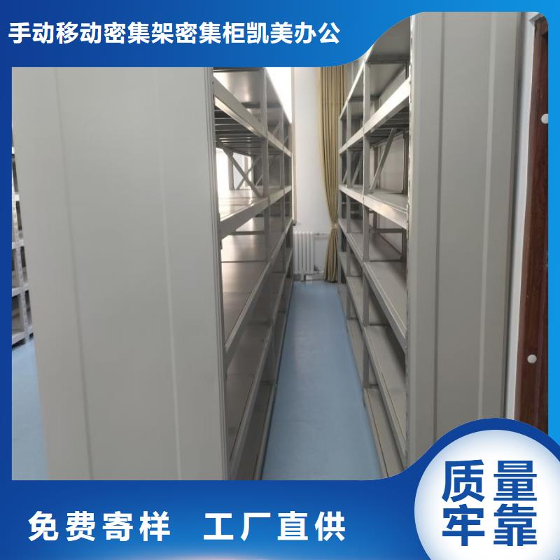 為您服務【凱美】掛畫密集柜