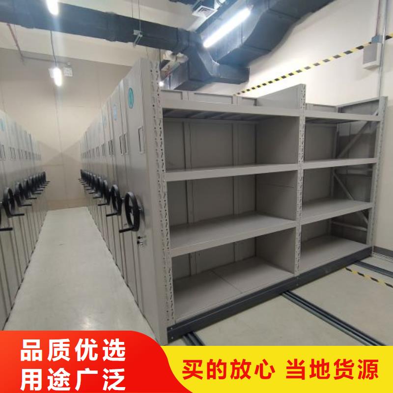 更多咨詢【凱美】密集手動柜