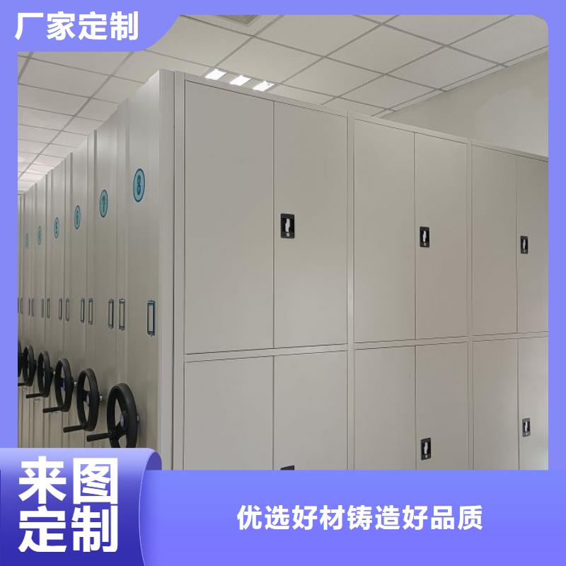 廠家要重視度的塑造【凱美】保亭縣圖書館智能密集柜