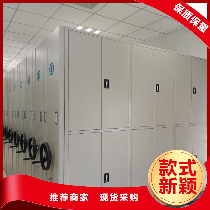 恭請合作【凱美】密集手搖式移動柜