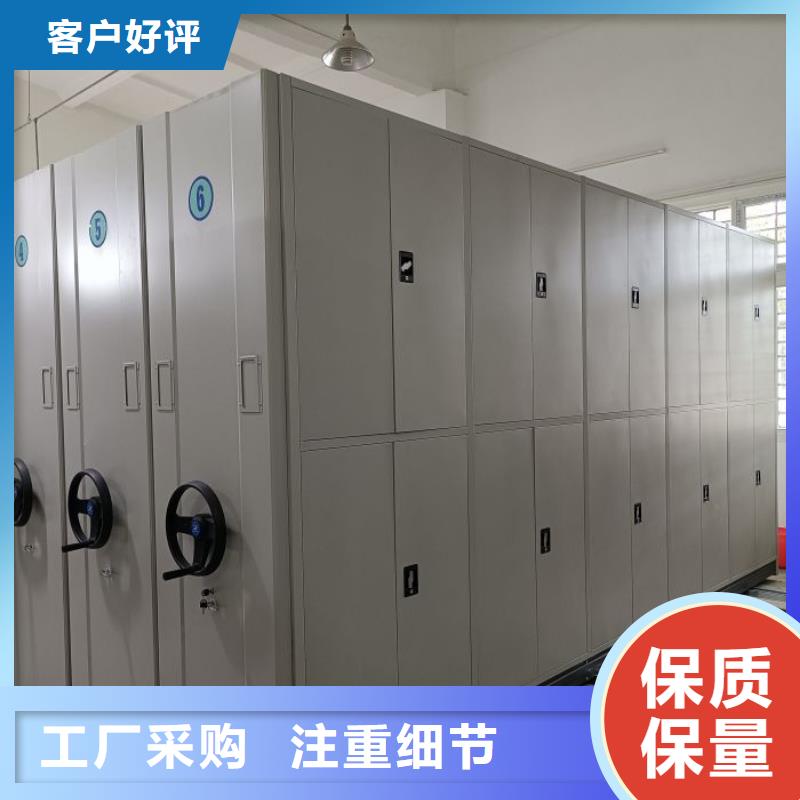 咨詢合作【凱美】檔案館藏室密集柜
