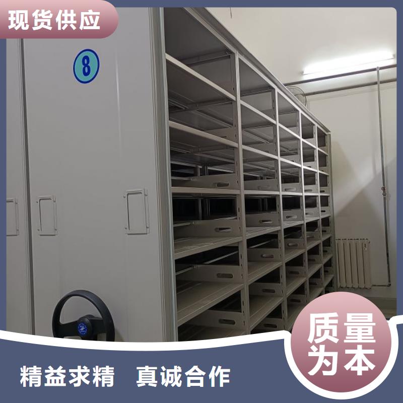竭诚服务【凯美】澄迈县箱式档案密集柜
