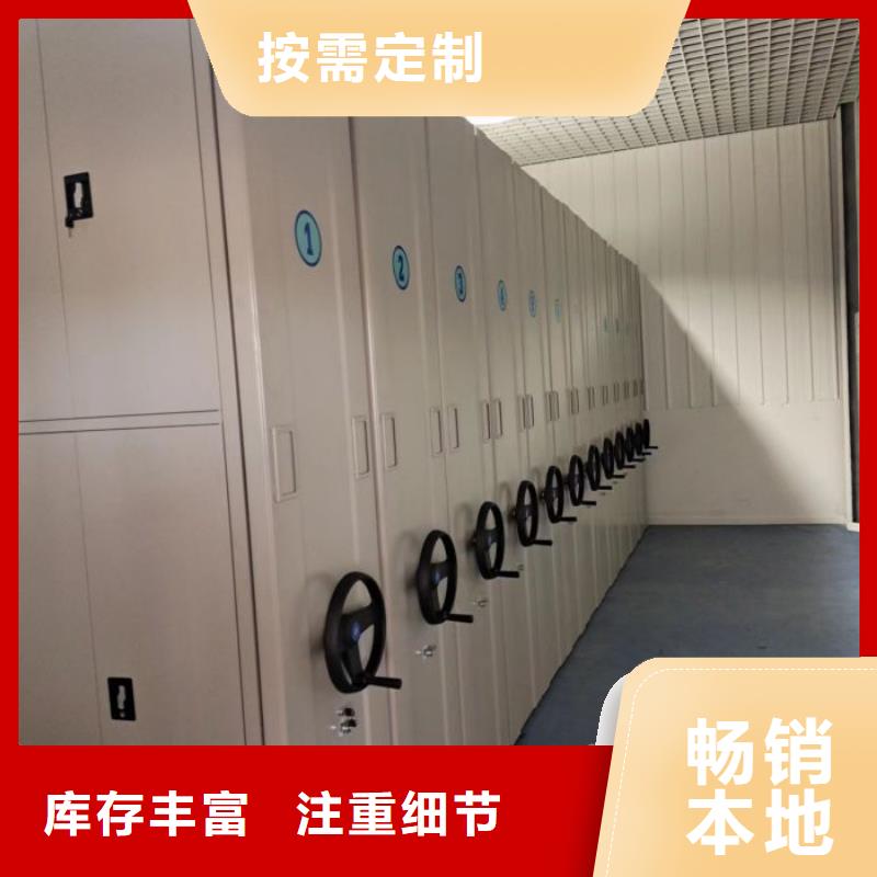 廠家要重視度的塑造【凱美】保亭縣圖書館智能密集柜