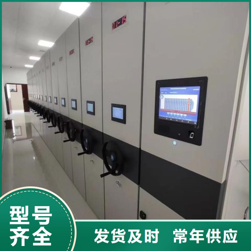 上門(mén)維修【凱美】檔案庫(kù)房電動(dòng)密集架