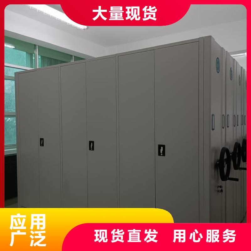 如何選擇【凱美】庫(kù)房密集架