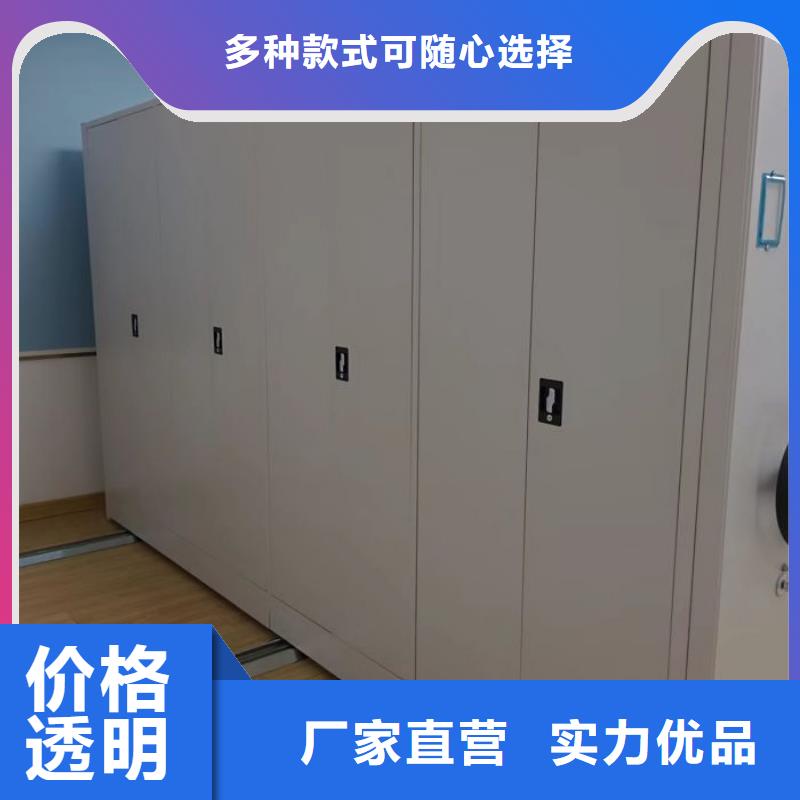 手搖櫥式全封閉移動密集架歡迎致電