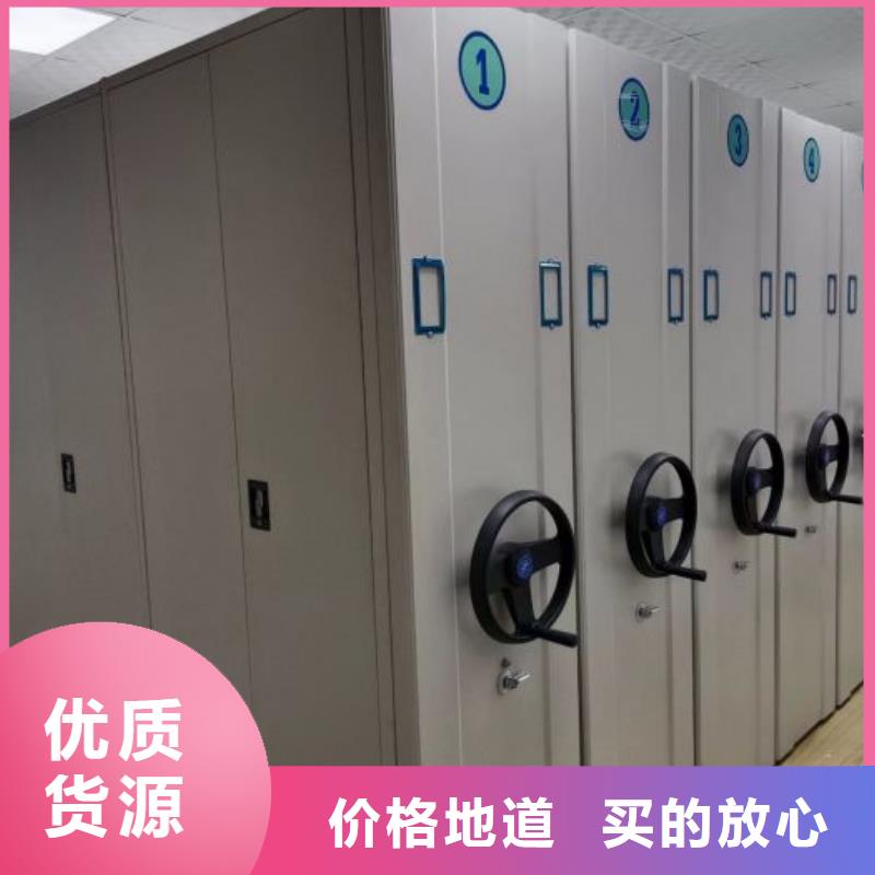 產(chǎn)品分類(lèi)選擇的相關(guān)知識(shí)【凱美】磁帶密集柜