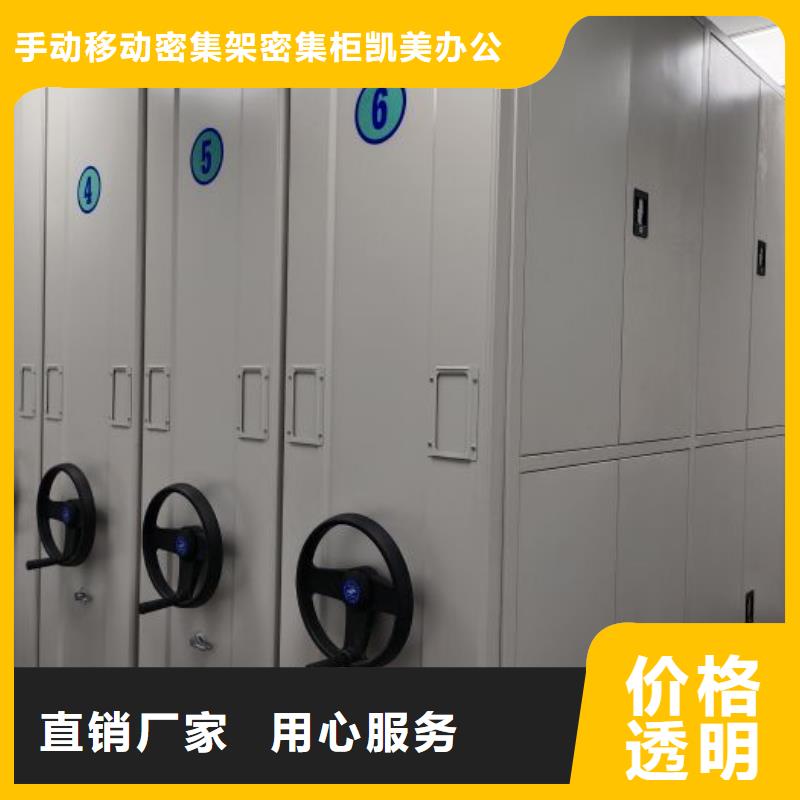 競爭下的針對性【凱美】密集資料鐵皮柜