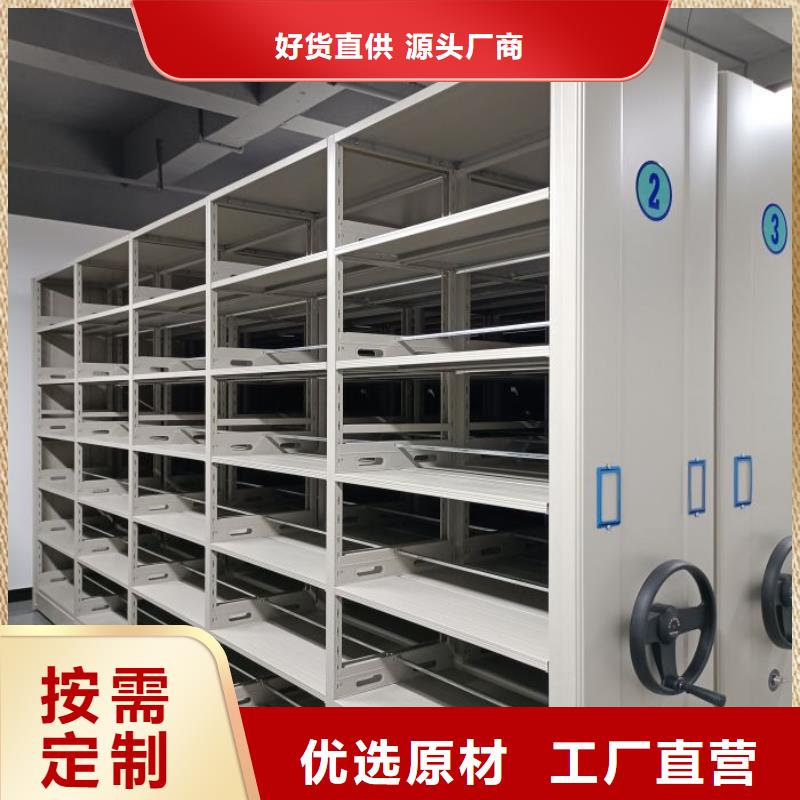 蜡片密集柜供应商
