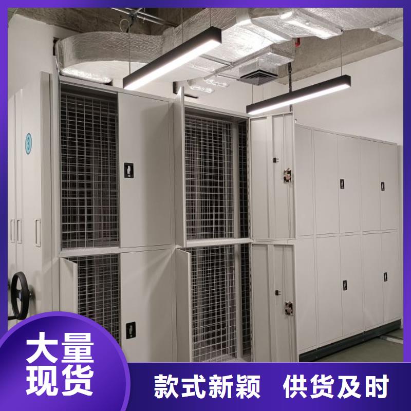 設計新穎【凱美】五指山市庫房活動密集柜