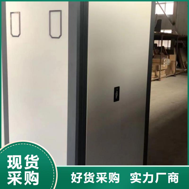 手搖櫥式全封閉移動密集架歡迎致電