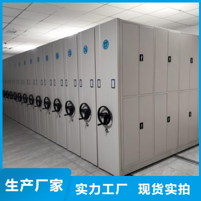 產(chǎn)品分類(lèi)選擇的相關(guān)知識(shí)【凱美】磁帶密集柜