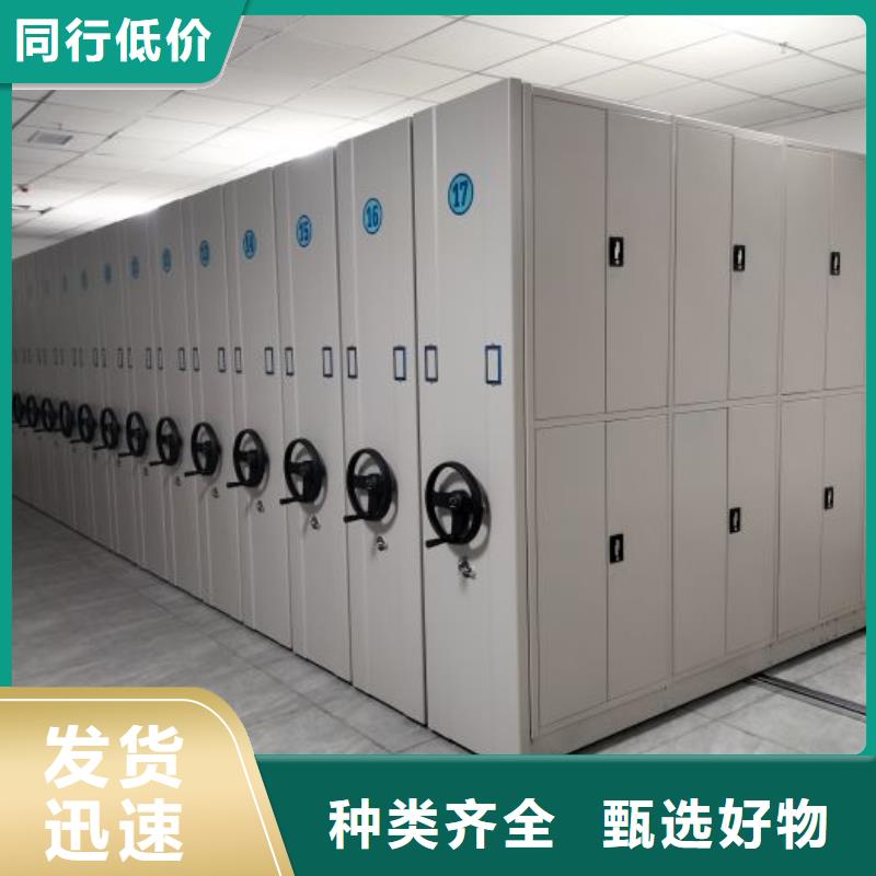 档案架密集柜工厂直营