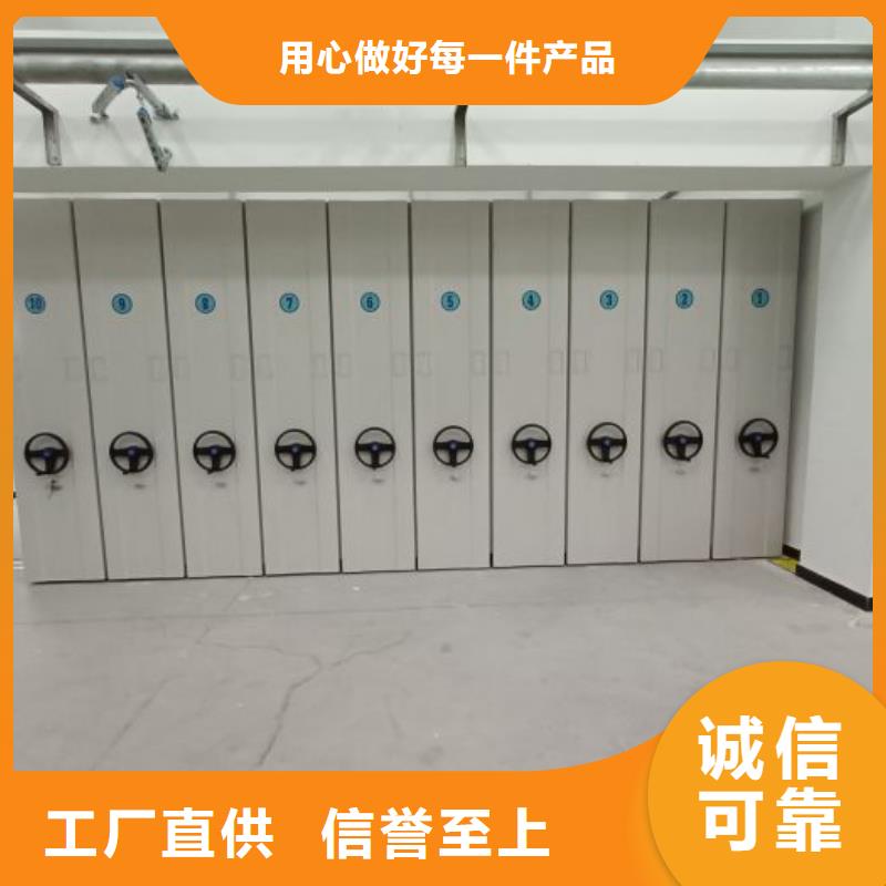 產(chǎn)品分類(lèi)選擇的相關(guān)知識(shí)【凱美】磁帶密集柜