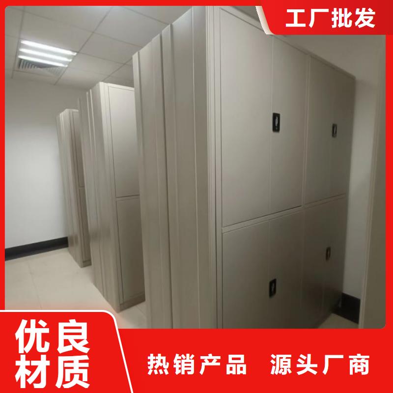 手摇移动档案架-手摇移动档案架省心