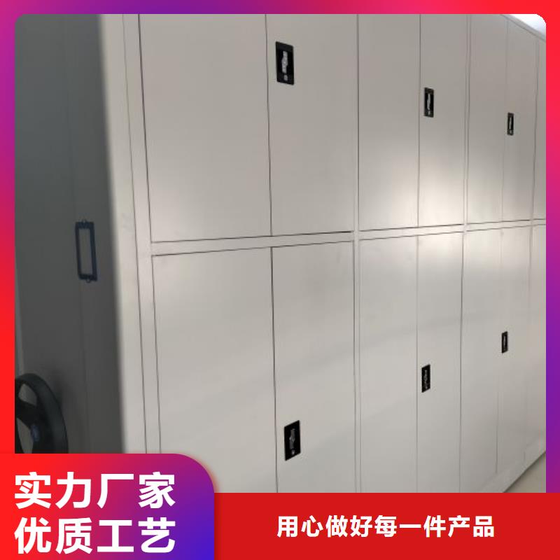 手搖密集型憑證檔案架誠信廠家-品質保障