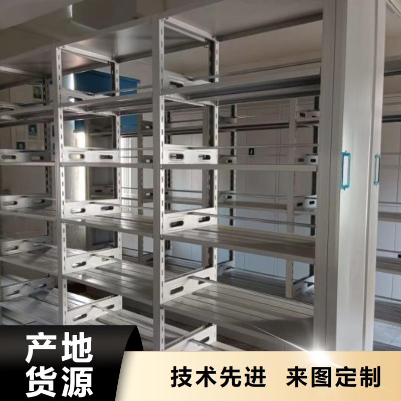 櫥式密集柜-櫥式密集柜直銷