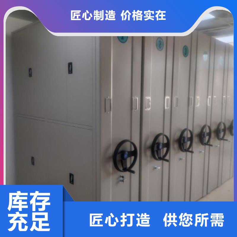 行業的現狀并持續發展【凱美】三樣品密集架
