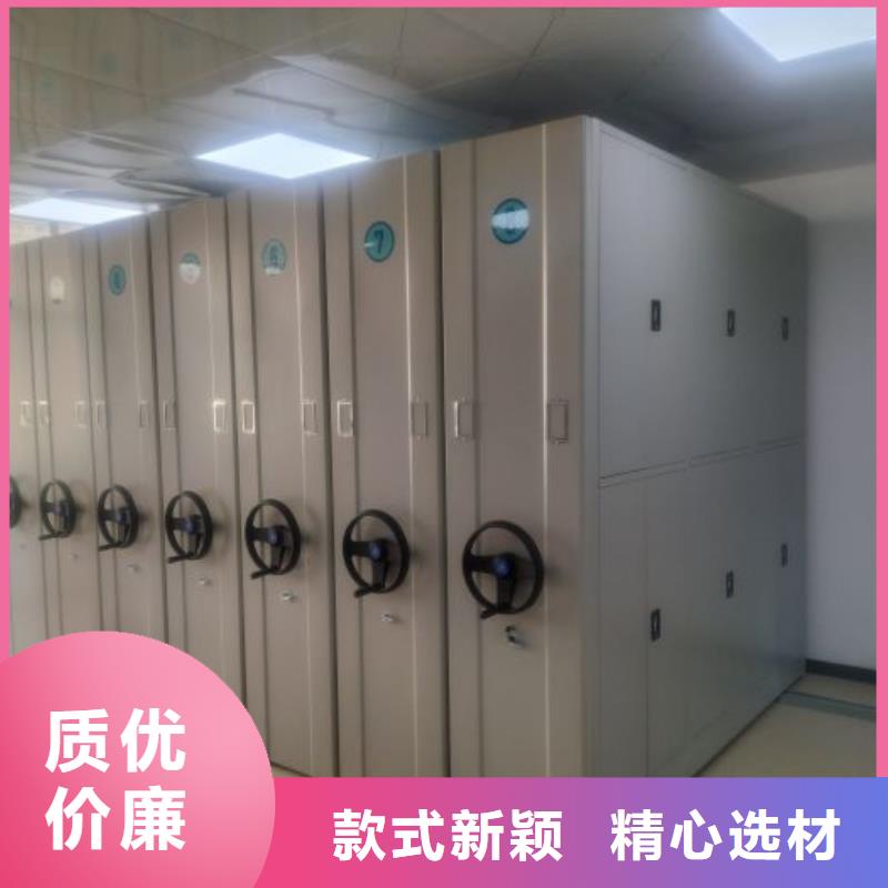 手搖密集型憑證檔案架誠信廠家-品質保障