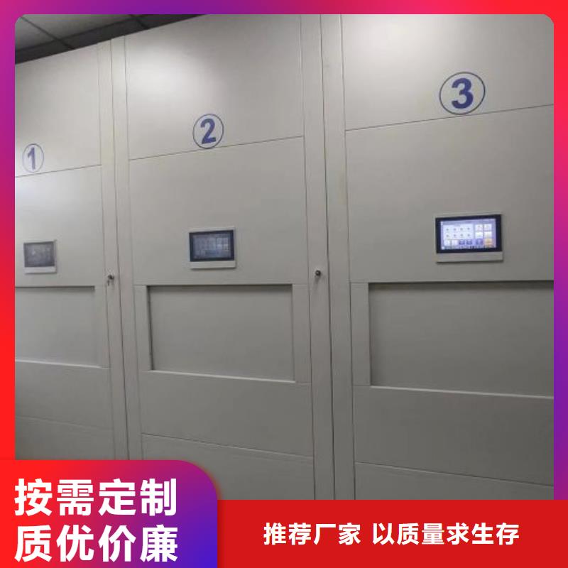 档案架密集柜工厂直营