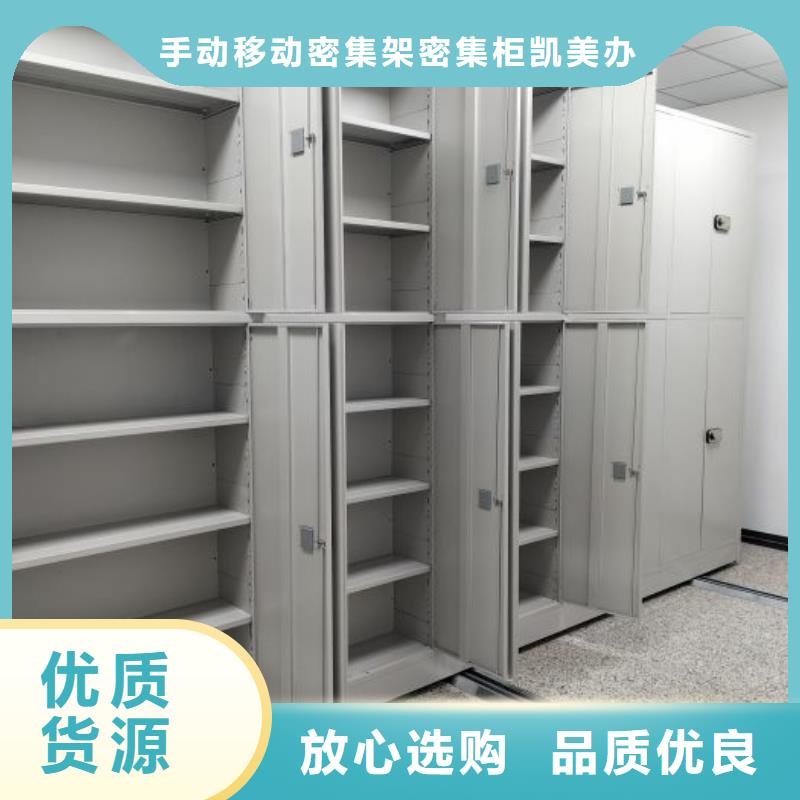 手动密集架供应商