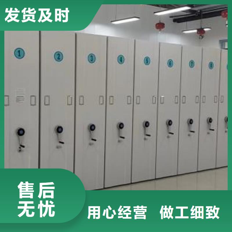 谢谢惠顾【凯美】资料室电动密集柜
