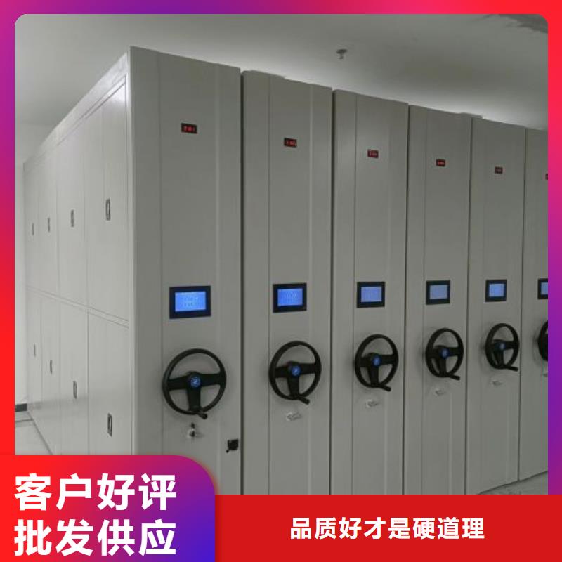 設計新穎【凱美】五指山市庫房活動密集柜