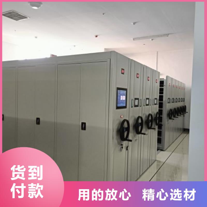 常年供应校用密集架-优质