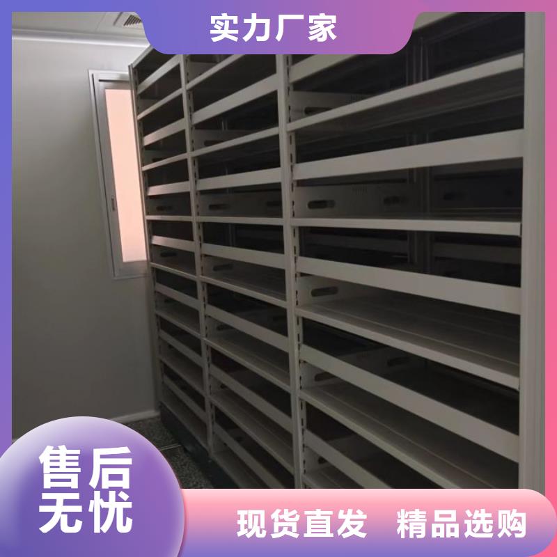 产品使用的注意事项【凯美】万宁市电动智能型密集柜