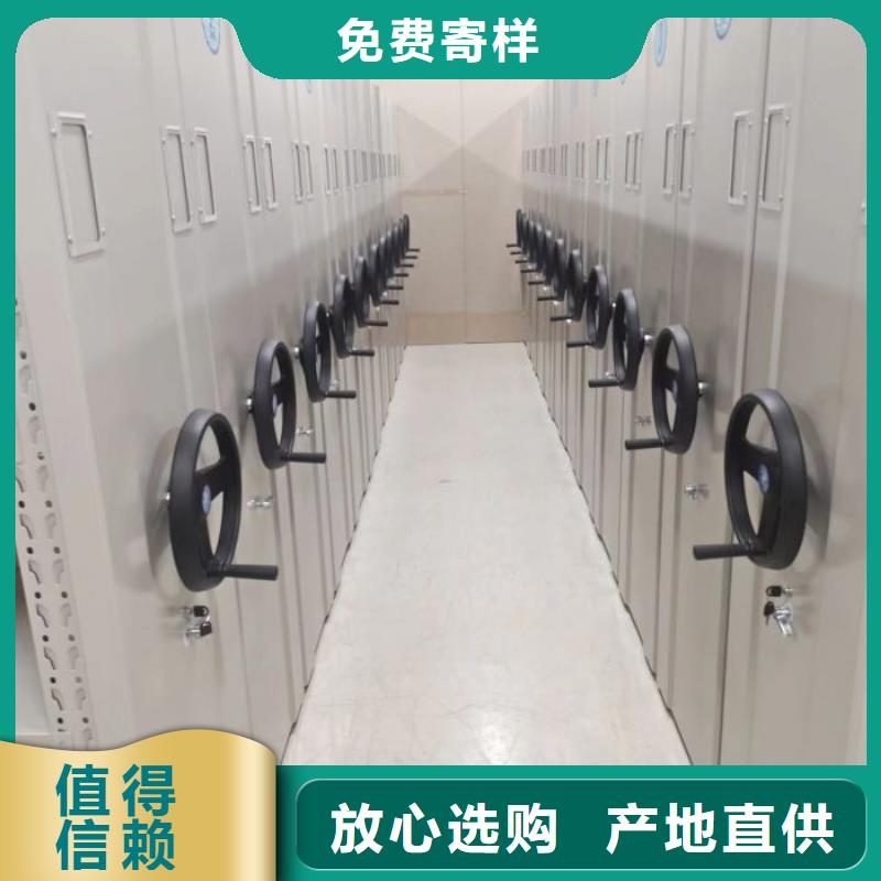 行業的現狀并持續發展【凱美】三樣品密集架