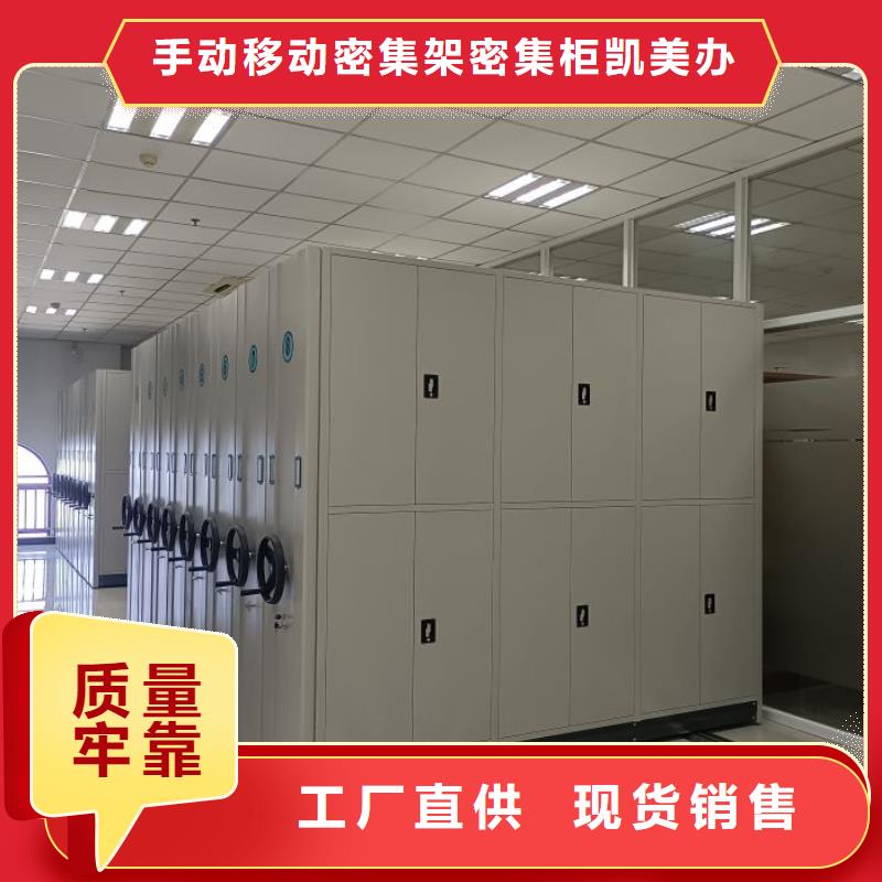 廠家勇敢創(chuàng)造的市場(chǎng)反響【凱美】移動(dòng)資料柜