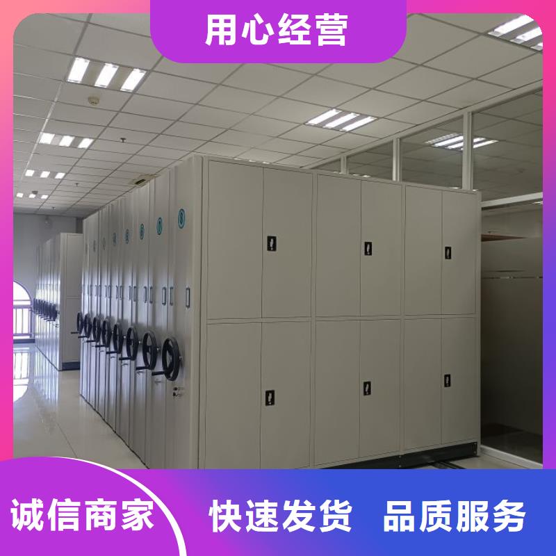 手搖密集型憑證檔案架誠信廠家-品質保障