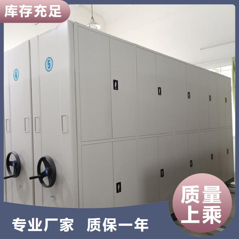 櫥式密集柜-櫥式密集柜直銷