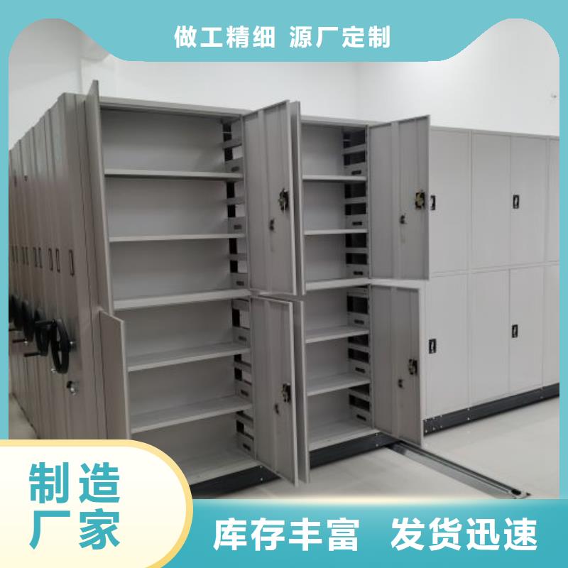 主要功能與優(yōu)勢【凱美】斜拉密集架