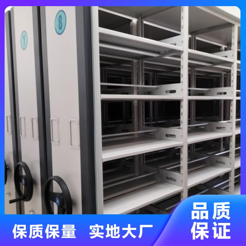 用户喜爱的智能档案电动密集架生产厂家
