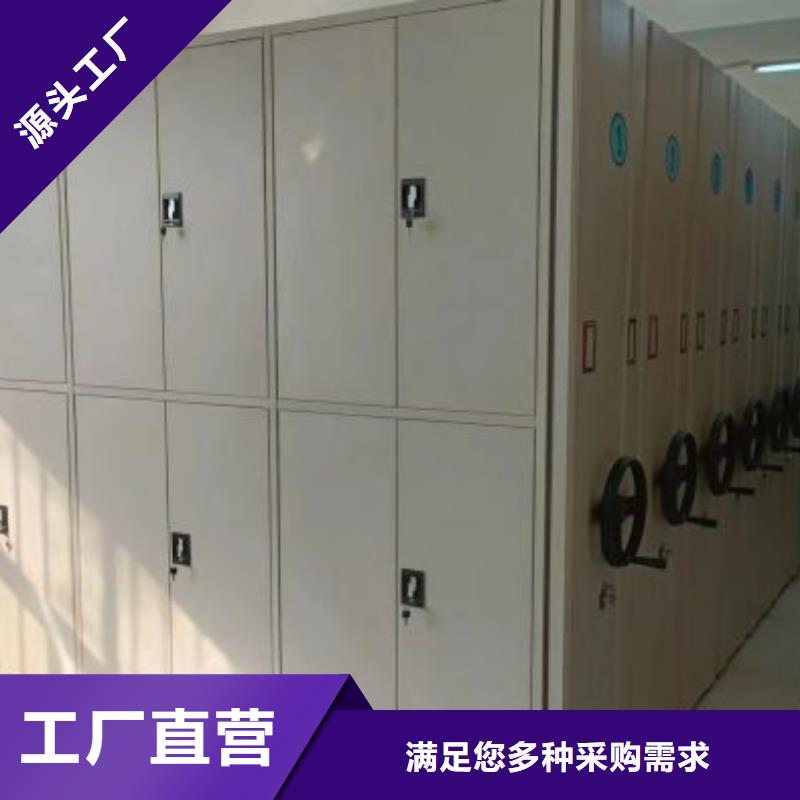 改造智能密集柜【凱美】手搖式檔案密集架