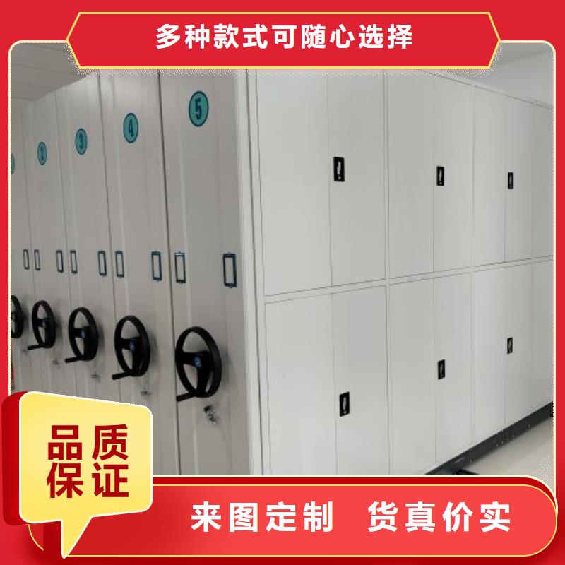 智能控制档案柜为您节省成本